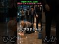 毎晩会社を守っていた警備員…会長が涙した理由