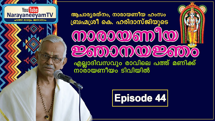 Narayaneeya Njanayanjam  || Episode 44 || ദശകം 26 || ഗജേന്ദ്രമോക്ഷം || ശ്ലോകം 06 മുതൽ 10 വരെ