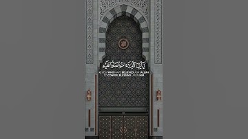ان الله وملائكته يصلون على النبي|تلاوة ياسر الدوسري🌷 #تلاوات #تلاوة_خاشعة #قرآن #quran#ياسر_الدوسري