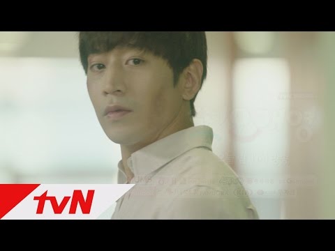 Another Miss Oh [예고]에릭에게 본격적으로 복수를 시작한 이재윤!? (오늘 밤 11시 tvN 본방송) 160621 EP.16