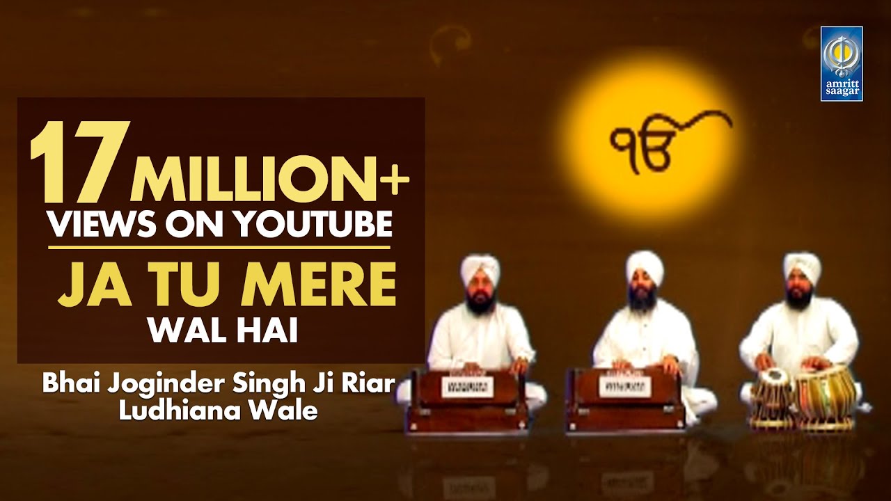 Ja Tu Mere Wal Hai   Bhai Joginder Singh Ji Riar  Amritt Saagar  Shabad Gurbani