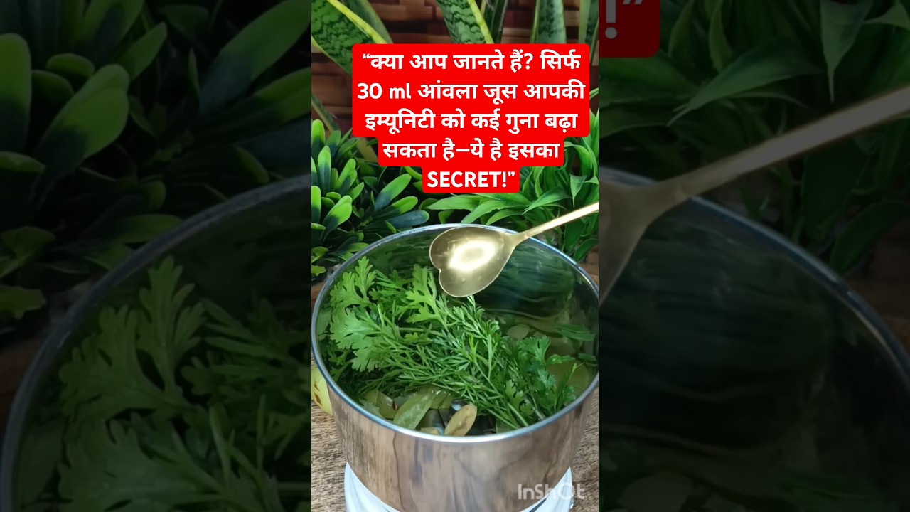 . Dr Subhas Goyal: Amazing Benefits of Amla! 