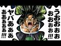 【大至急】拡散希望！！！！！今すぐやって！！！！！！！！│ドッカンバトル【ソニオTV】