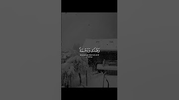 قراءه خاشعه بصوت القارئ عبد الرحمن مسعد #قرآن #اكسبلور #قران_كريم #لايك #عبدالرحمن_مسعد #راحة_نفسية