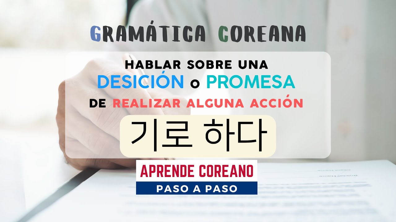 Gramática essencial coreana — nível 1, Keehwan Kim