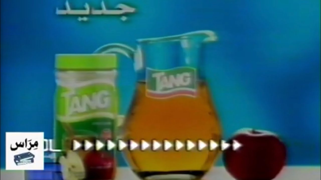 عشوائيات من القنوات رقم 3 | 2001