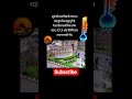 #vidharbh #marathinews #maharashtra #india #viral #marathi #shorts #viral