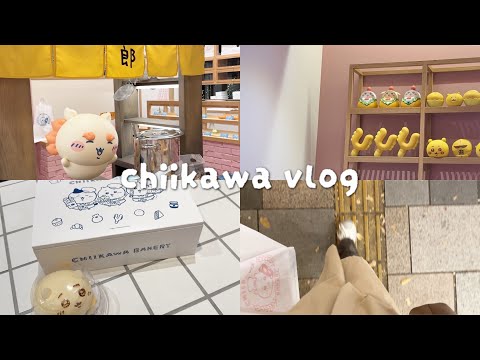 Chiikawa Vlog] Finally Got My Hands on Chiikawa Bakery Bread