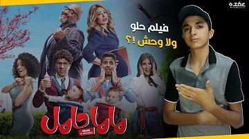 بيست ايجي ماما فيلم حامل www.conventioninnovations.com Competitive