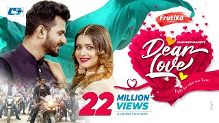 Dear Love | ডিয়ার লাভ | Mushfiq R Farhan | Tanjin Tisha | Mahmud Mahin | Bangla Natok 2022