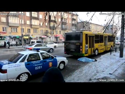 ДТП с летальным исходом. Автобус задавил девушку насмерть. ДТП с летальным исходом. Автобус задавил девушку насмерть.