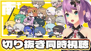 桜凛月の配信のサムネイル画像