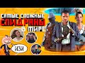 САМЫЕ СЛОЖНЫЕ СПИДРАНЫ В ИГРАХ GTA 5, Mario, Portal, Dark Souls 3 и др. игры