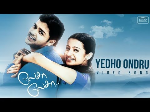 Lesa Lesa | Yedho Ondru Video Song | Shaam, Trisha | Harris Jayaraj | Priyadarshan