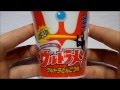 早く出来るのがウリ ウルトラマンのラーメン! 90 seconds cup noodles!