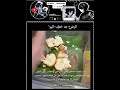 #نطالب_بطرد_الاوتاكو_الى_اليابان #دازاي_لفطوم #Otakue #fyp #Anime