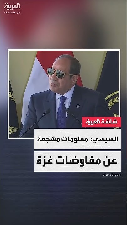 :          
 - نشر قبل 24 دقيقة