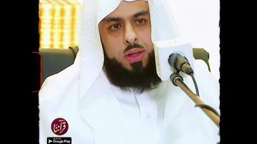 تلاوة ماتعة للقارئ الشيخ خالد الجليل | سورة غافر