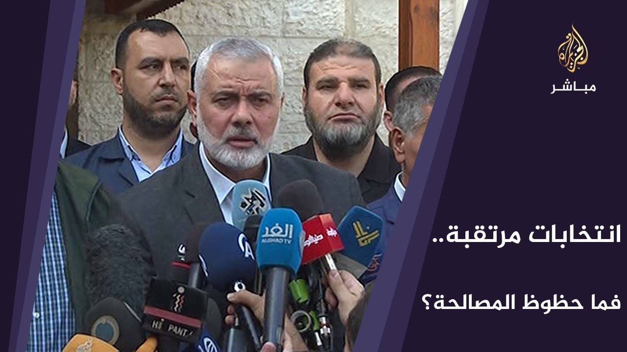 المسائية.. هنية يعلن موافقة عباس على إجراء انتخابات رئاسية وتشريعية