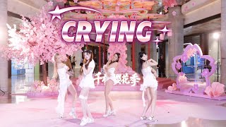 Stellar - Crying Dance Cover Performance