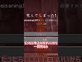 金床が真上から落ちてくる世界でクリーパー撃破チャレンジ【マイクラ】 #shorts
