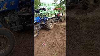 55 Hp Swaraj Vs 52 Hp Sonalika Tiger
