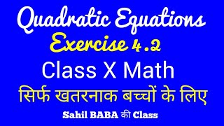 Exercise 4.2 Class 10 Math. Quadratic equations Chapter 4 Exercise 4.2.