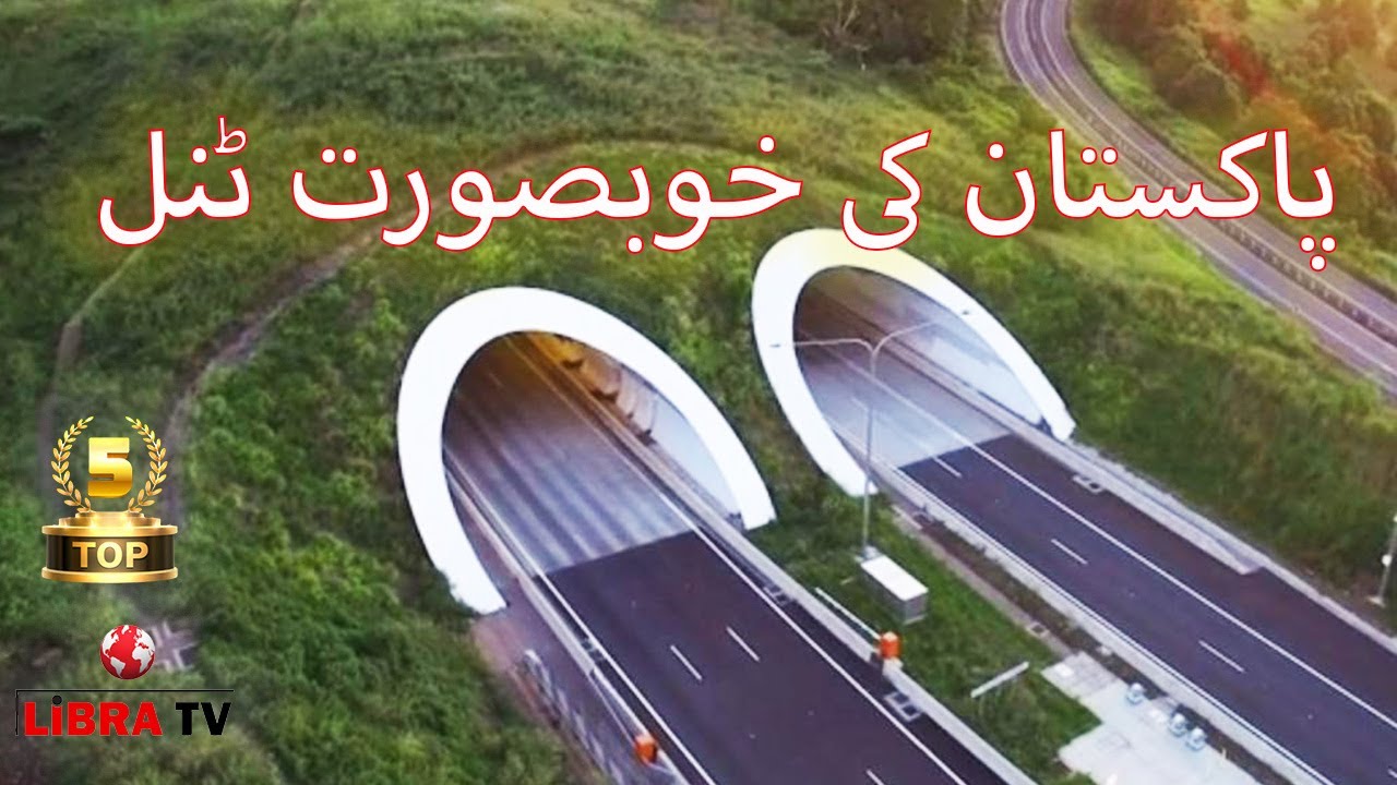 The Longest Tunnels In Pakistan YouTube