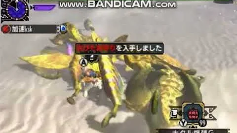 モンハンダブルクロス裏技 Mp3