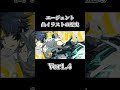 エージェント凸イラストの歴史【ゼンゼロ】　#shorts