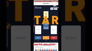 Fiewin app Andar bahar Game Trick | Andar bahar game 100% win Trick | Fiewin app #Shorts screenshot 5