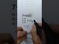 Questão de Matemática #edutuber