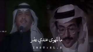 ابعتذر محمد عبده حاله واتس screenshot 4