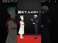 【詰め合わせ】「1000-7は？」千空「舐めてんのか？」　#東京喰種 #ドクターストーン #ジョジョ #ナルト 　#とある #bleach