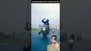 kawasaki Ninja h2r vs yamaa r15 Full Compaison 😱#bike #short