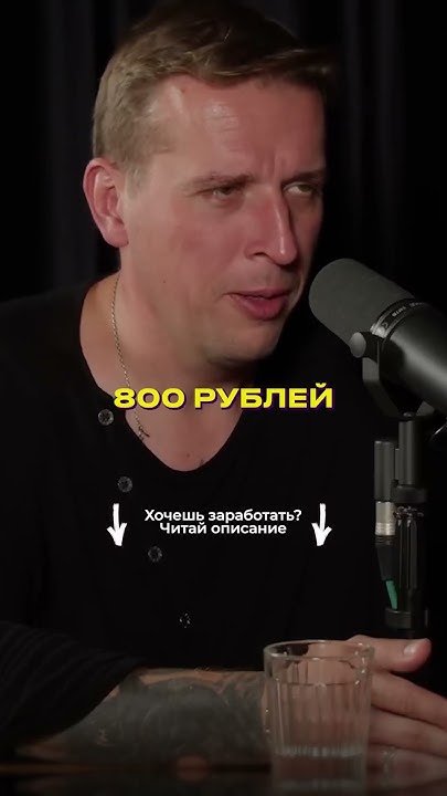 Николай Жаринов о заработках писателя #книги #литература #заработок # ...