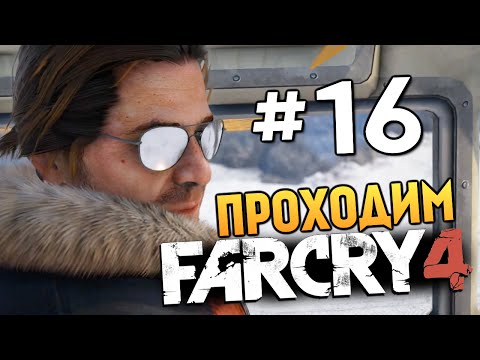 Video: Far Cry 4 Sett I Himalaya, Har Latterlige Elefanter