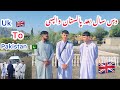 My cousin returned to pakistan after ten years  uk to pakistan  pakistan is better or uk