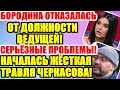 ДОМ 2 НОВОСТИ РАНЬШЕ ЭФИРА (24.05.2020) 24 МАЯ 2020 эфир.ДОМ 2 СВЕЖИЕ НОВОСТИ И СЕРИИ