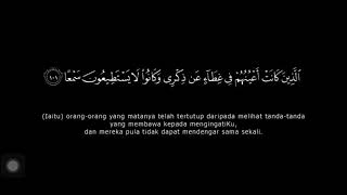 10 ayat terakhir surah al-kahf (Oleh: Syekh Mishari Rashid alafasy)