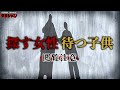 【閲覧注意】とあるブロガーが体験した場所で、ハッキリ記録された心霊動画