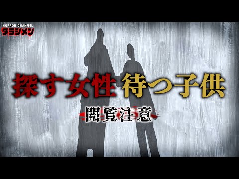 【閲覧注意】とあるブロガーが体験した場所で、ハッキリ記録された心霊動画