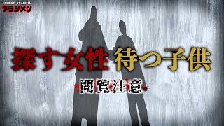 【閲覧注意】とあるブロガーが体験した場所で、ハッキリ記録された心霊動画