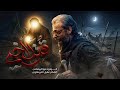 قتل أخي ليلة السابع ملا كرار البيضاني mp3