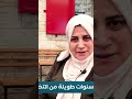 تضامن مع الاسرى منذ سنوات طويلة
