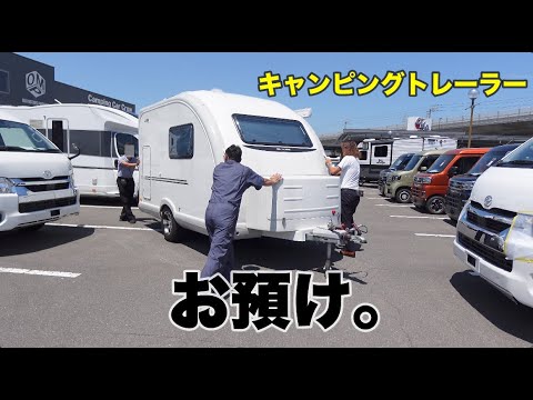 キャンピングトレーラー お預け。【MIMIe310】 - YouTube