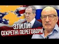 ПІОНТКОВСЬКИЙ: У США пообіцяли РФ здати Крим! Лаврову дали інструкцію. Від ЗСУ сховали ТИСЯЧІ F-16