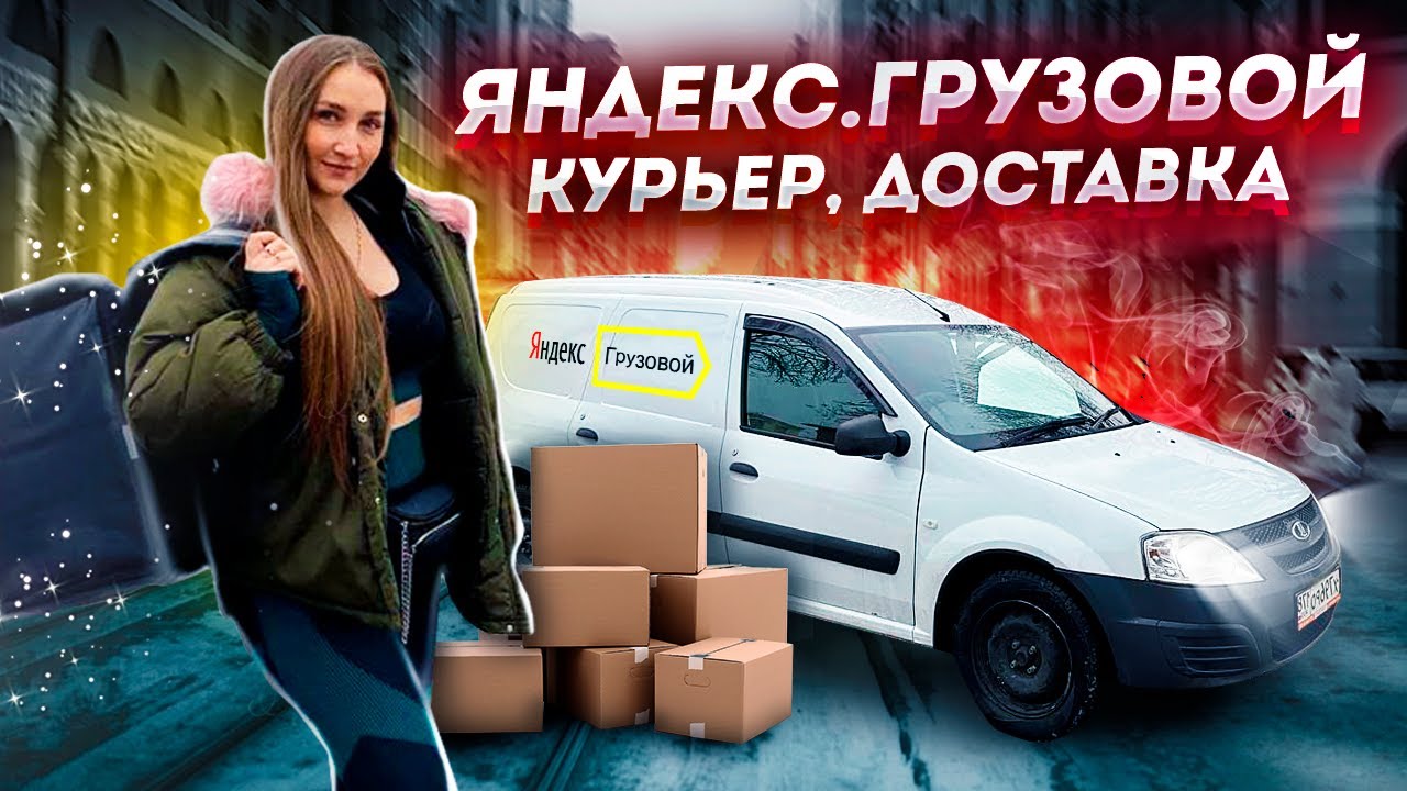 Почему на ларгусе
