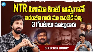 Director Bobby Shared Most Memorable Incident With MegaStar Chiranjeevi | Jr NTR | Bobby Interview