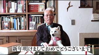 累計刊行点数300冊突破記念 佐伯泰英さんからの特別メッセージ